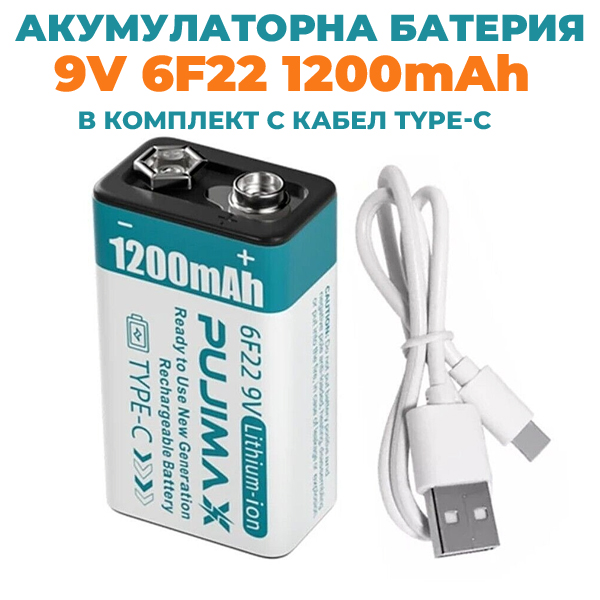 pujimax-9v-li-ion-bateriya-1200mah-usb-c.jpg